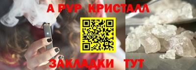 МДПВ Балаково