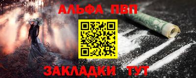 индика Волжск