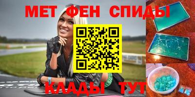 меф VHQ Волжский