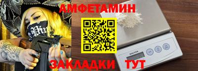 индика Волжск