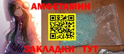 меф VHQ Волжский