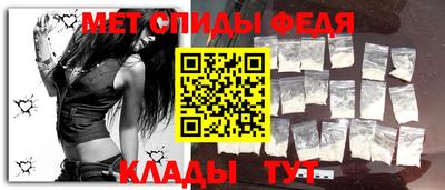 меф VHQ Волжский
