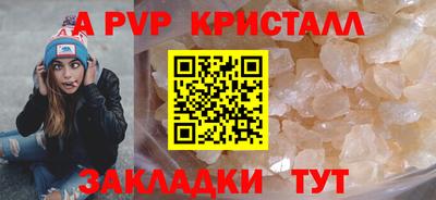 MDMA Волгодонск