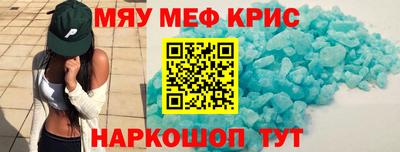 MDMA Волгодонск
