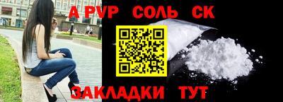 МДПВ Балаково