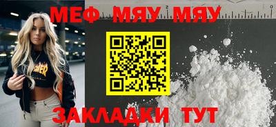 MDMA Волгодонск