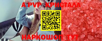 твердый Балашиха