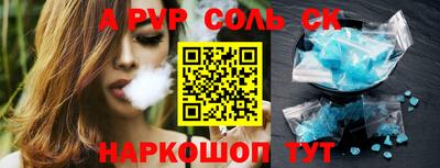 индика Волжск