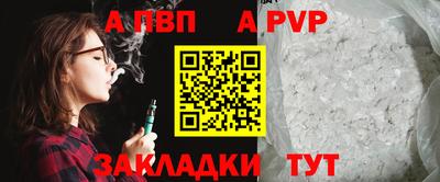 меф VHQ Волжский