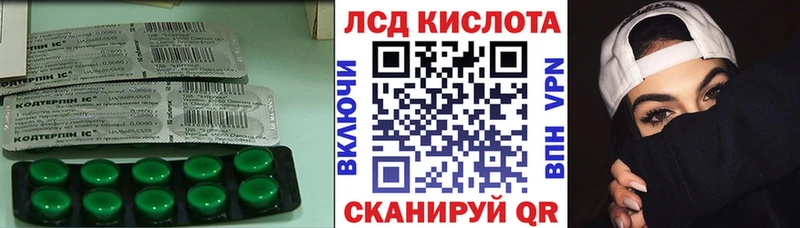 Лсд 25 экстази кислота  Благодарный 