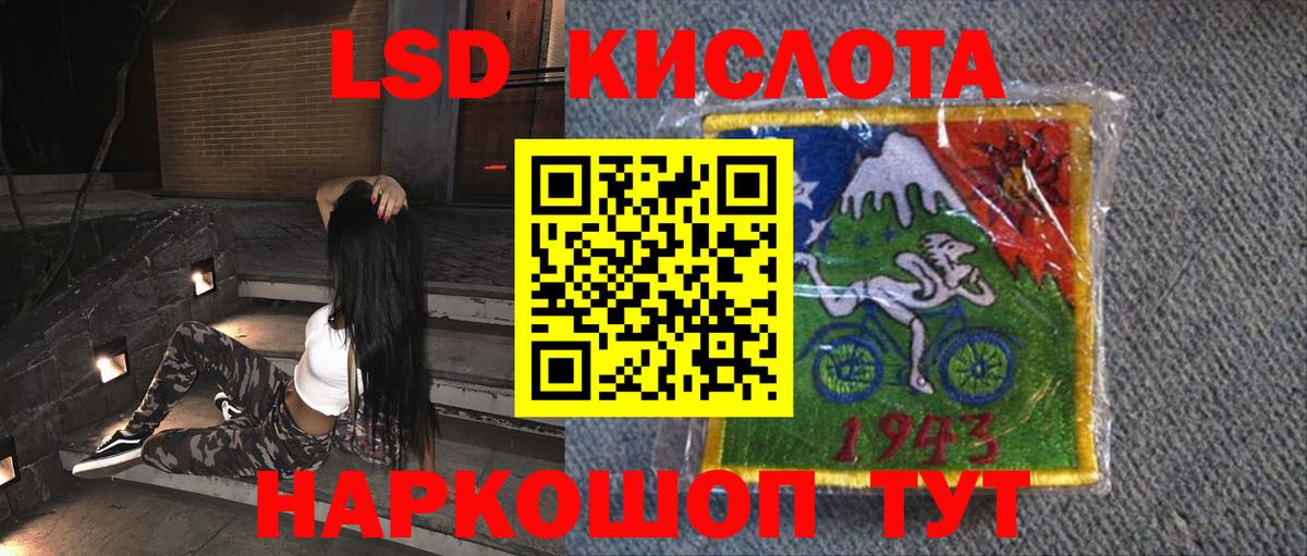Лсд 25 экстази ecstasy  LSD-25 экстази кислота  Благодарный  Вход с VPN 