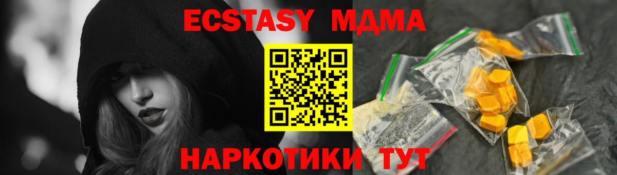 MDMA VHQ Благодарный
