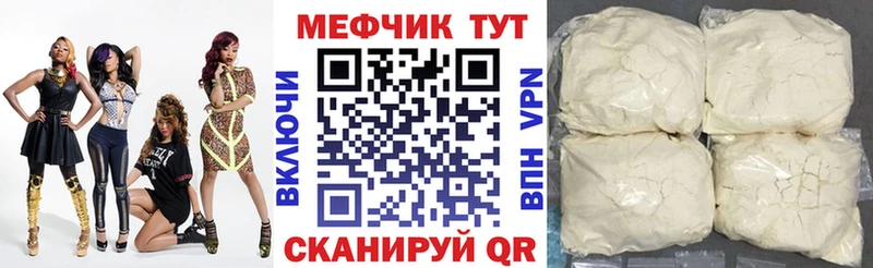 сайты даркнета клад  Благодарный  МЯУ-МЯУ кристаллы  OMG ONION 