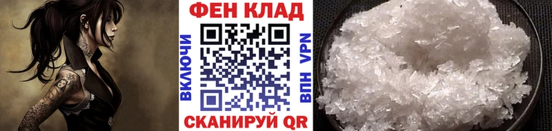 МЕТАМФЕТАМИН Methamphetamine  Благодарный 