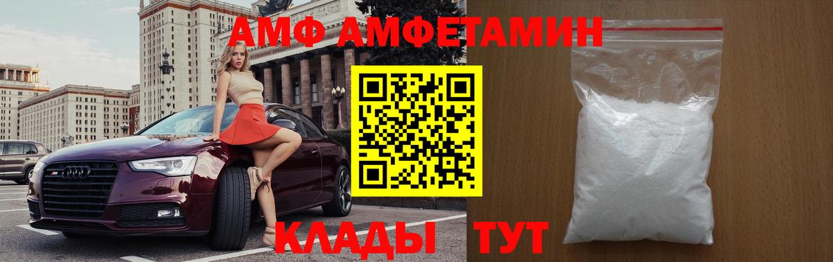 Метамфетамин витя  Метамфетамин витя  Благодарный 