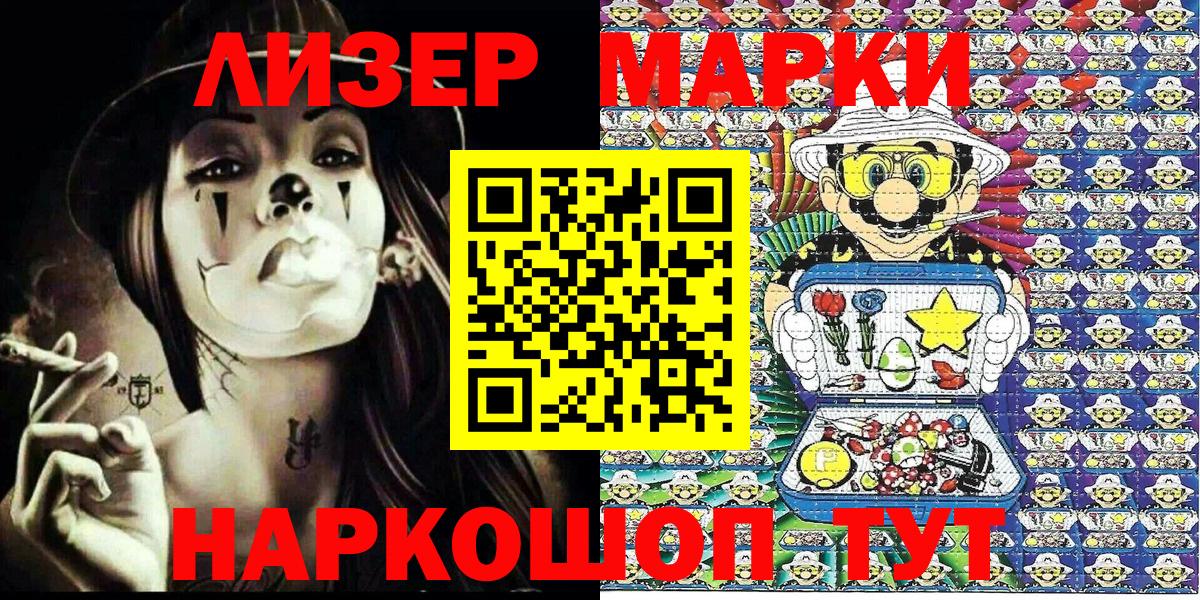 Благодарный  Марки NBOMe 1,5мг  Вход с VPN 