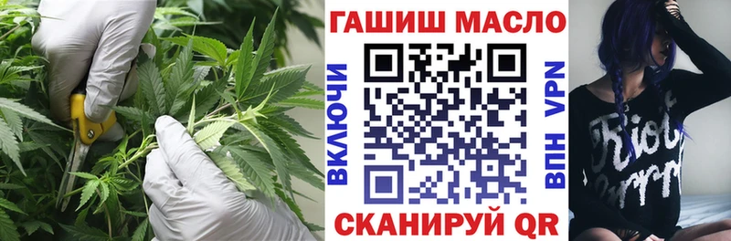 ТГК жижа  Благодарный 