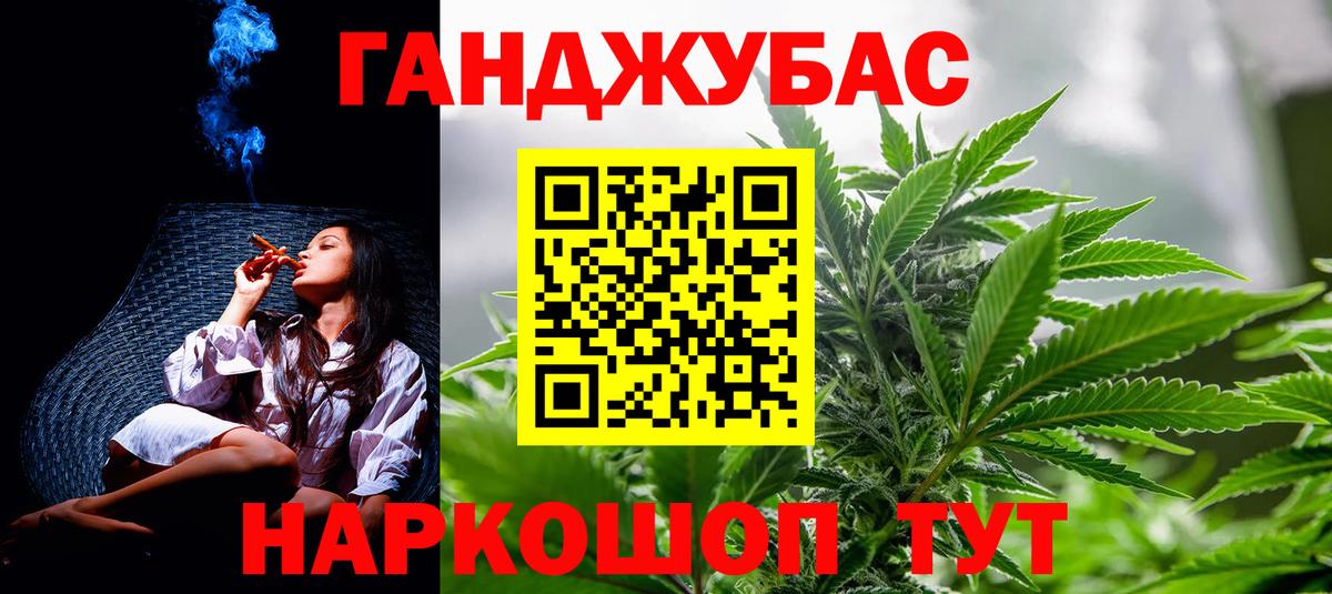Марихуана тримм  Марихуана индика  Марихуана план  Бошки Шишки VHQ  Благодарный  Вход с VPN 