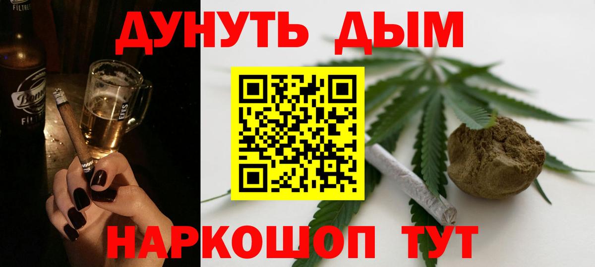 Конопля конопля Благодарный